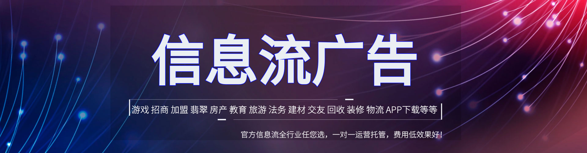 榆树竞价端口开户