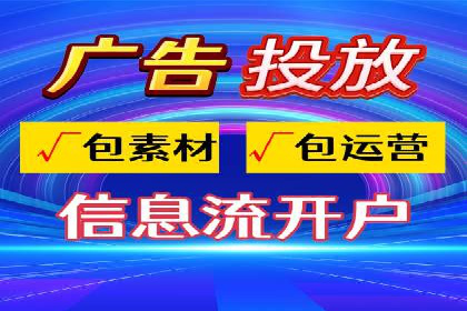 竞价推广代运营案例：ROI最大化策略分享