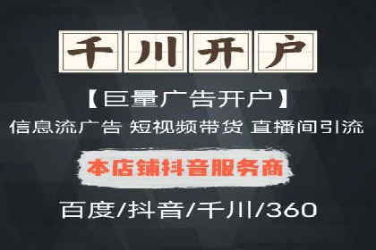 时尚博主如何利用SEM托管服务扩大影响力