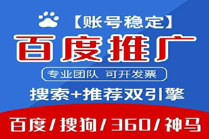 百度包年竞价案例：从零到一的推广奇迹