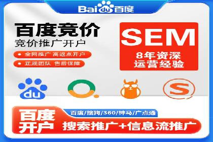 百度SEM推广案例：如何提高转化率？