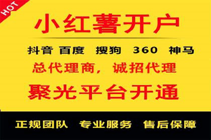 百度推广平台操作指南：案例解读，快速掌握要领